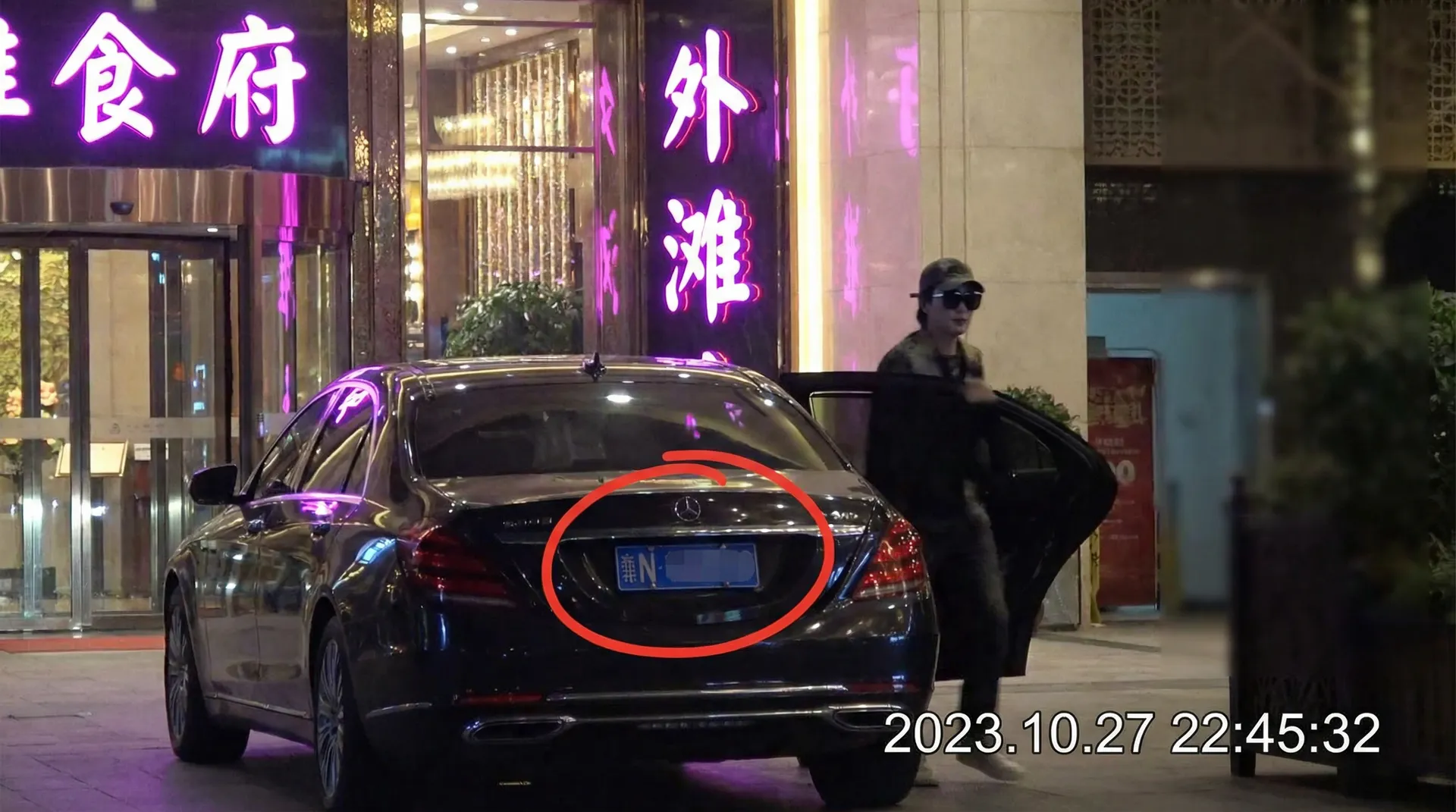 吃瓜社 - 豪车餐厅外被拍